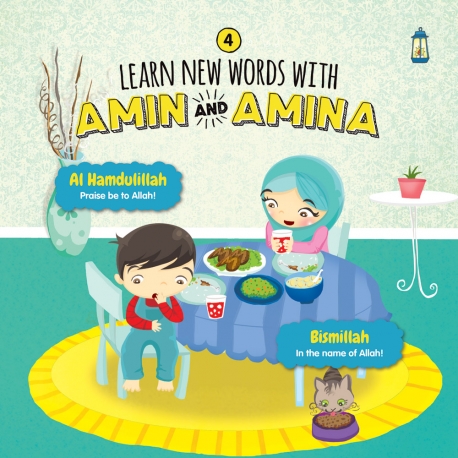 Amin and Amina | Allahu Akbar | Subhan'Allah